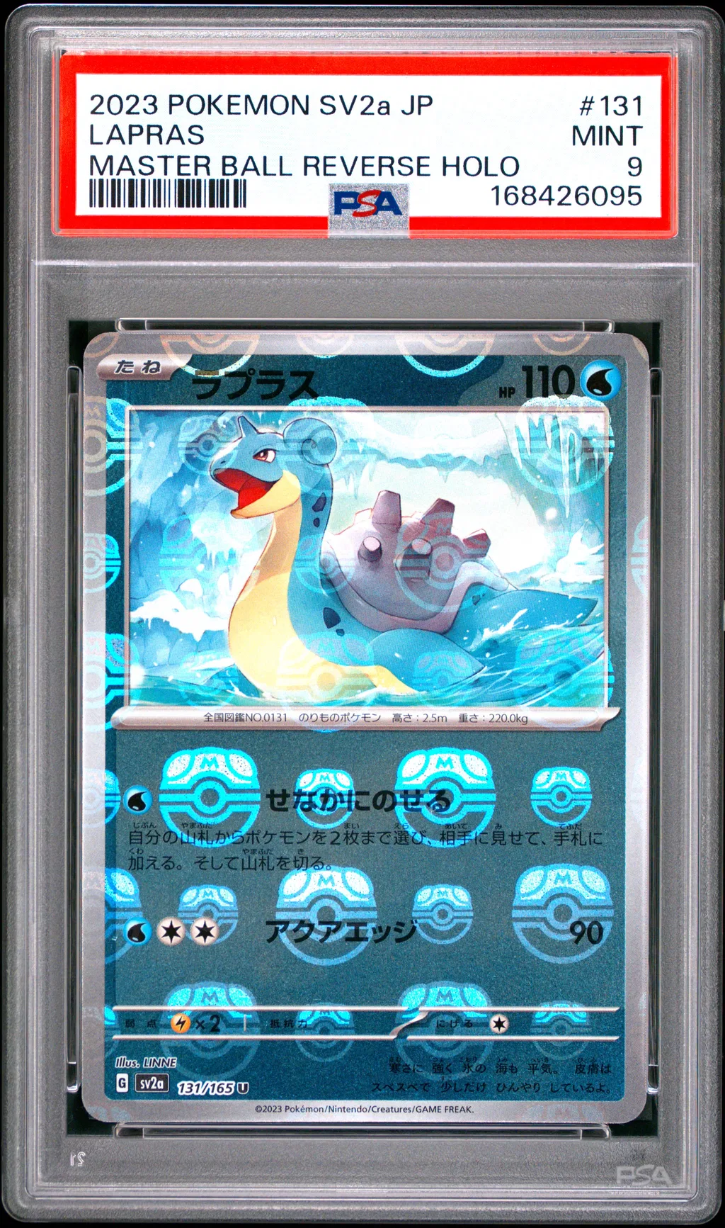 Lapras card artwork