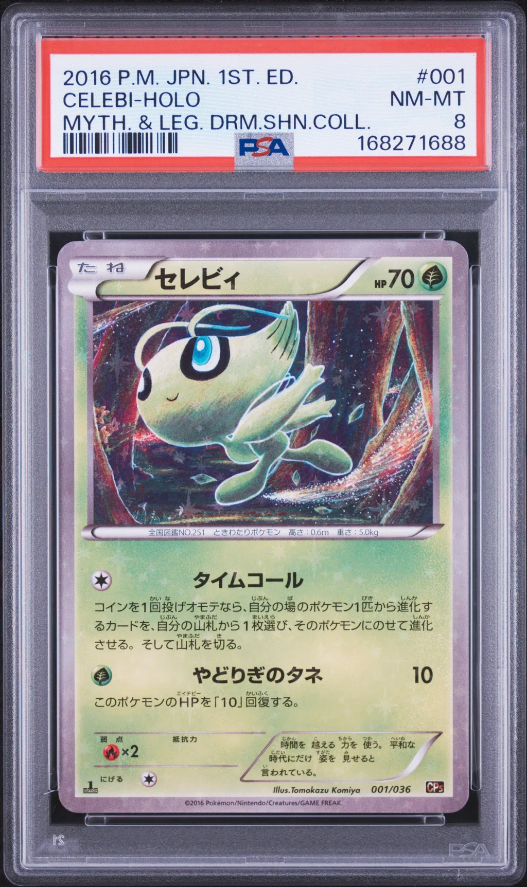 Celebi-Holo card artwork