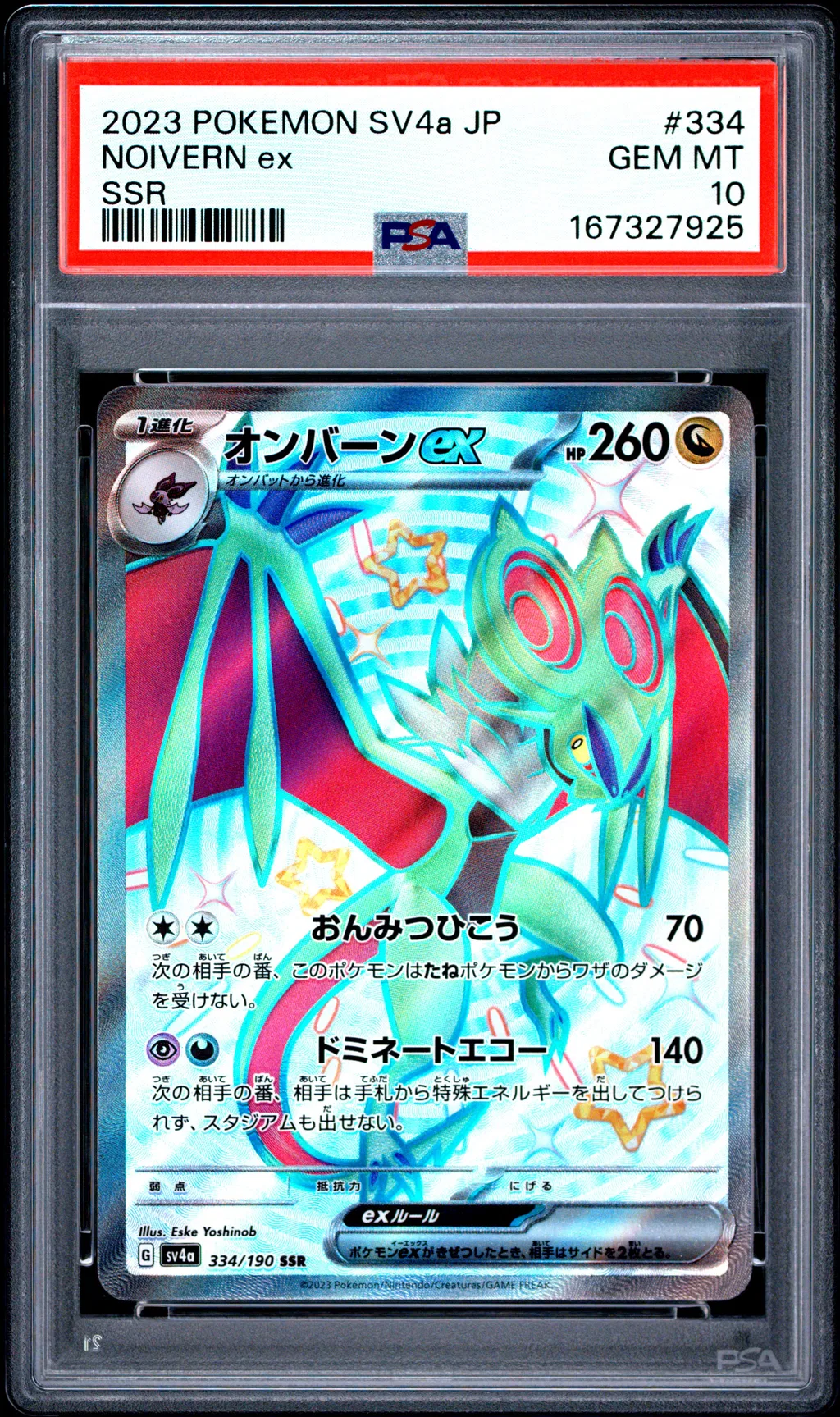 Noivern EX card artwork