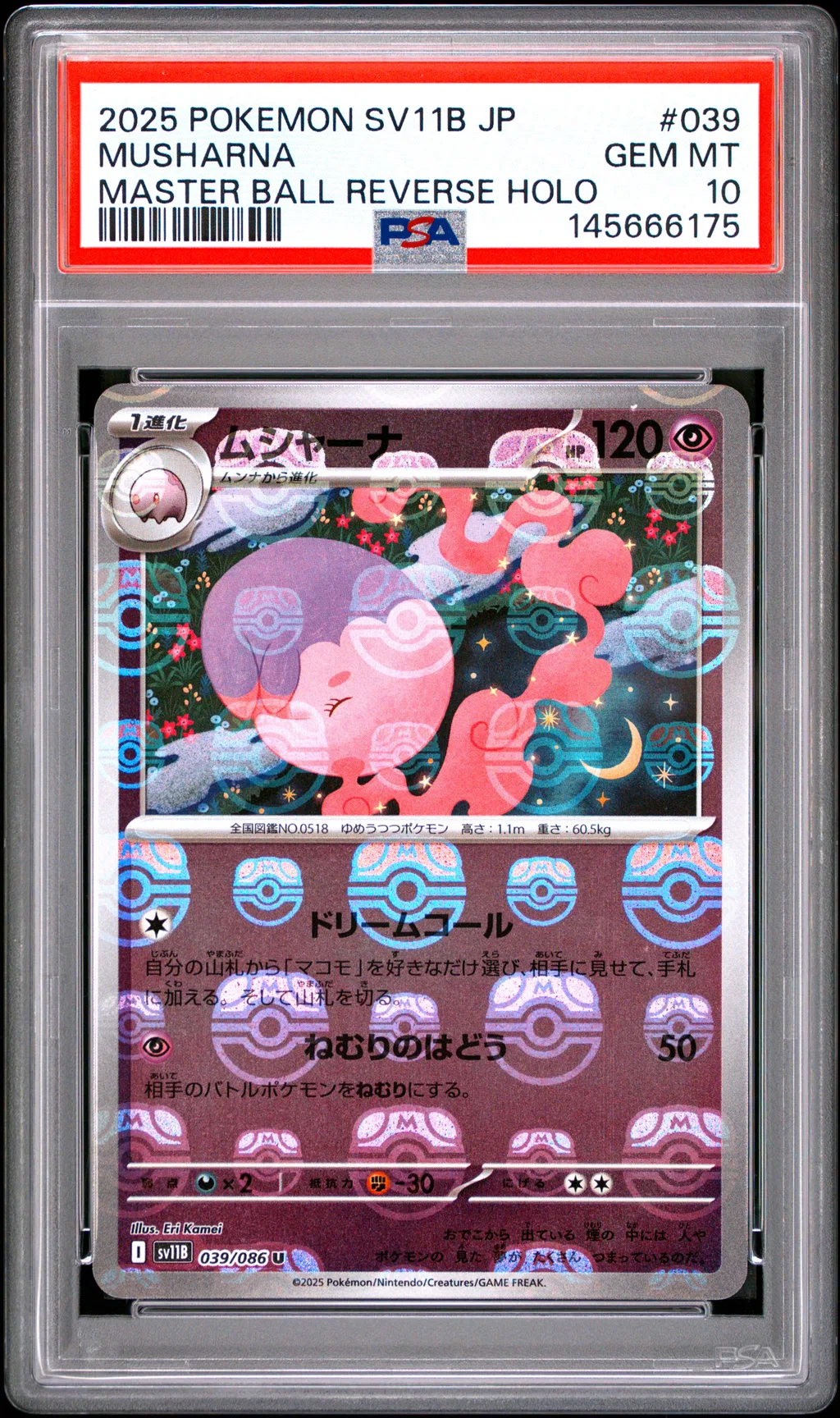 Musharna card artwork