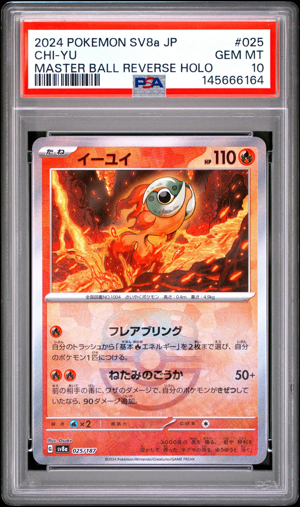 Chi-YU card artwork