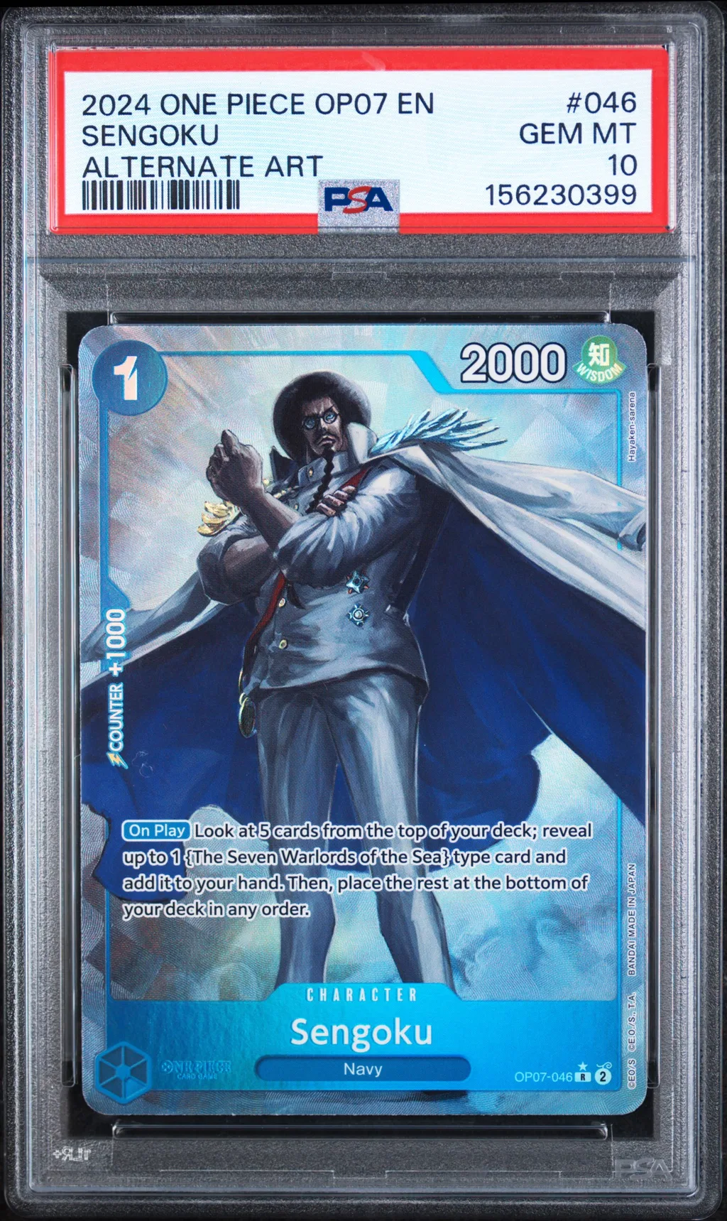 Sengoku card artwork