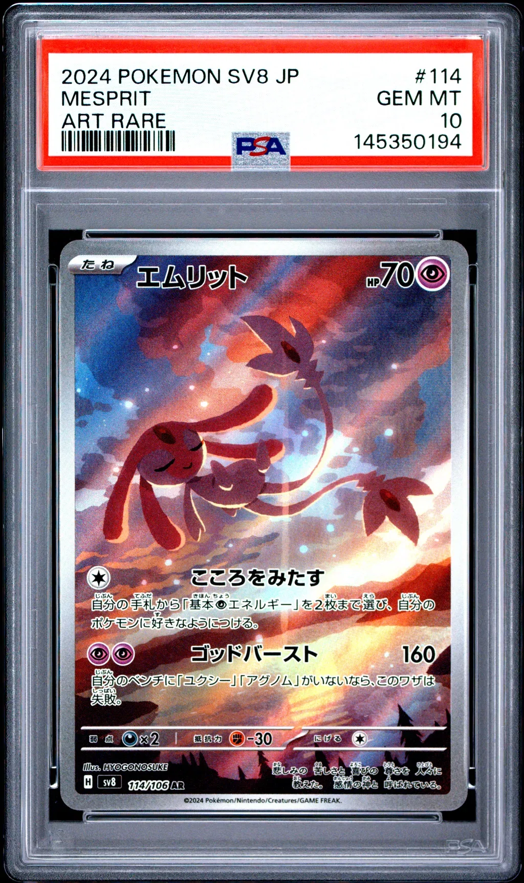 Mesprit card artwork