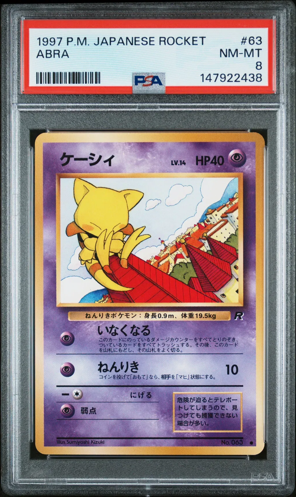 Abra card artwork