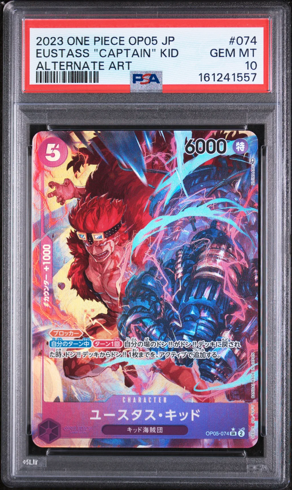 Eustass "Captain" Kid card artwork