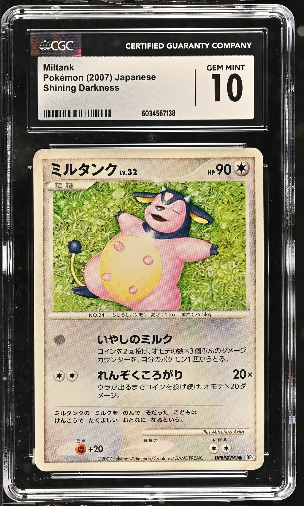 2007 #Na Miltank CGC 10 Shining Darkness - Dp3 - Japanese