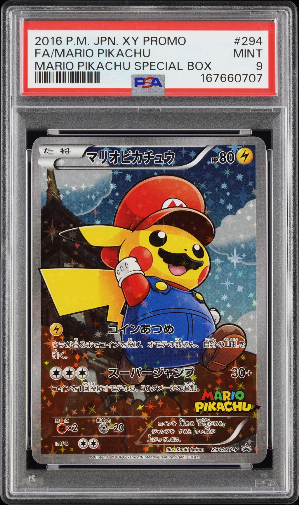 Full Art/Mario Pikachu card artwork