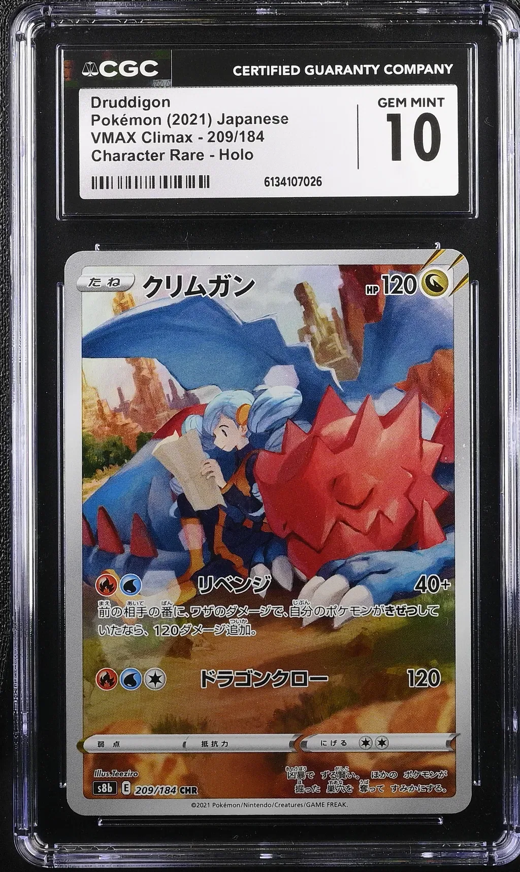 2021 #209 Druddigon CGC 10 Vmax Climax - S8b - Japanese