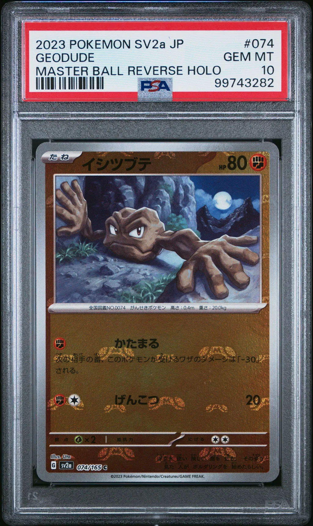 Geodude card artwork