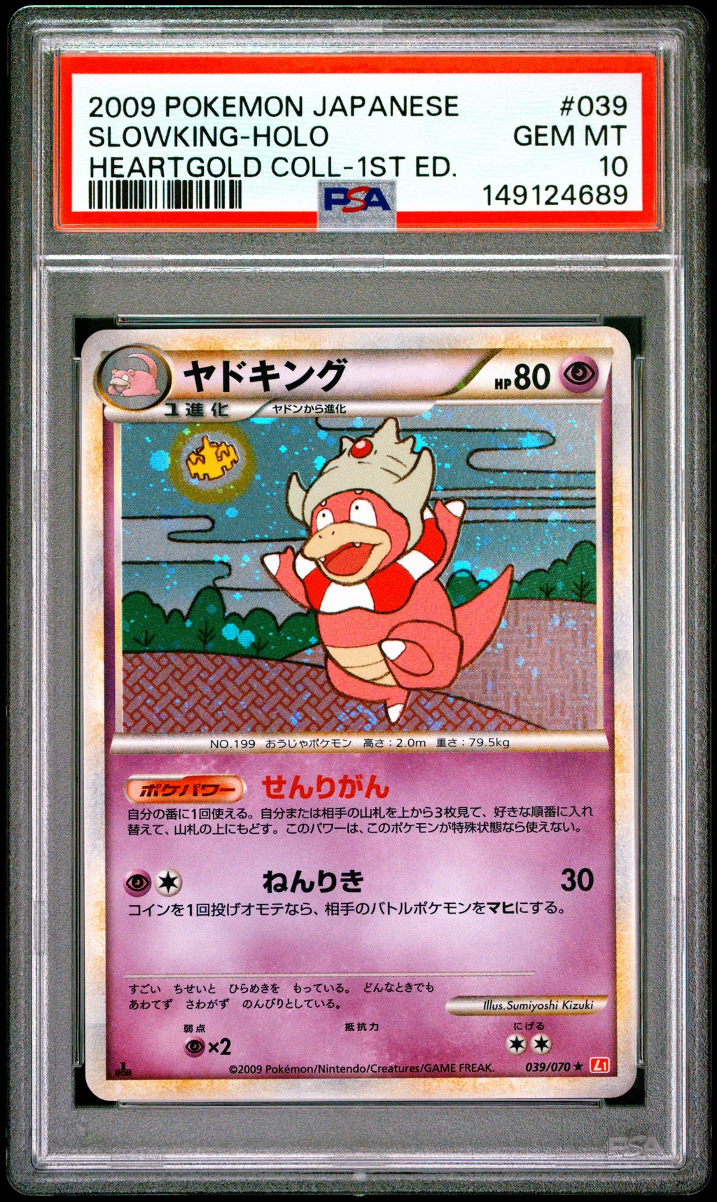 Slowking-Holo card artwork