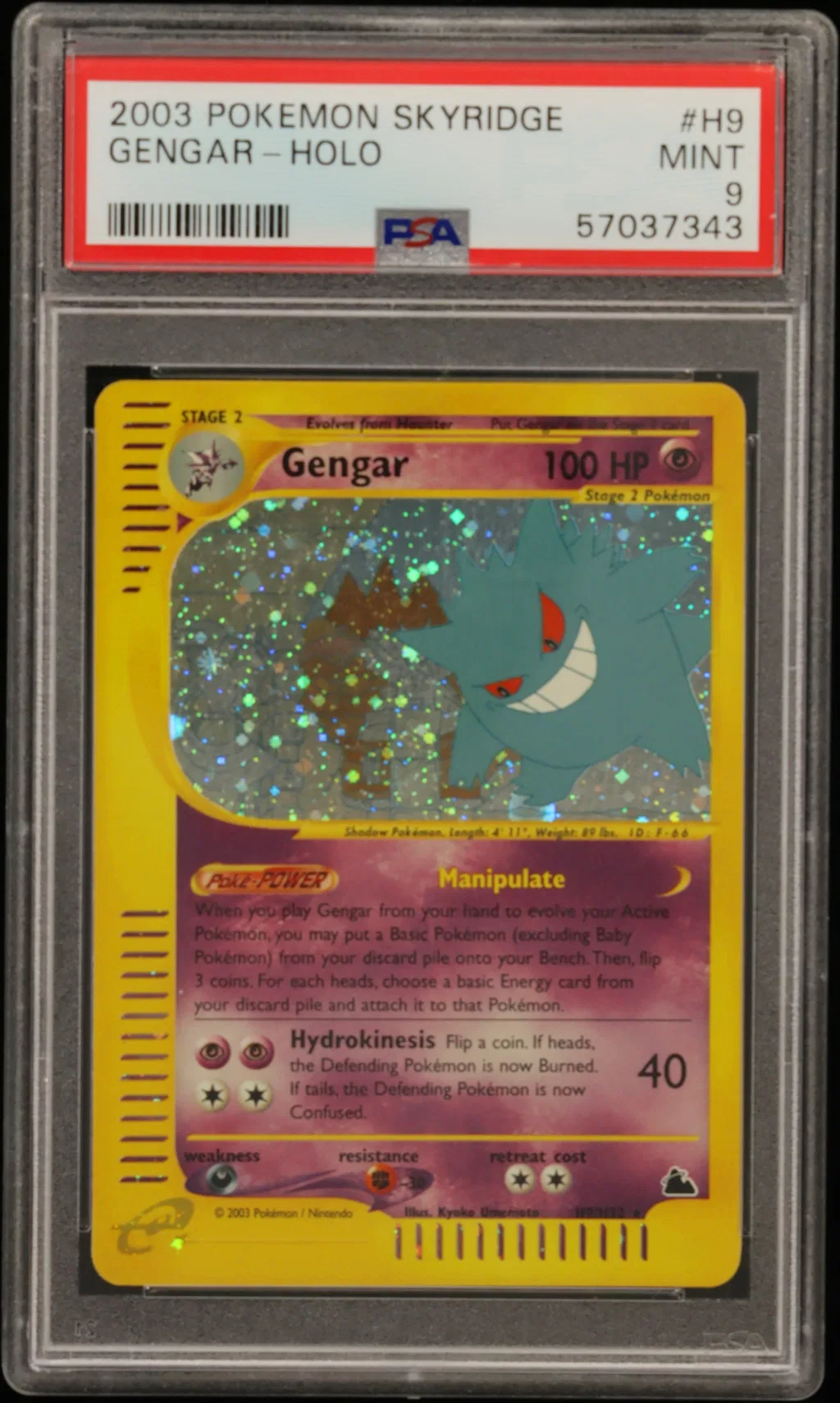 Gengar card artwork