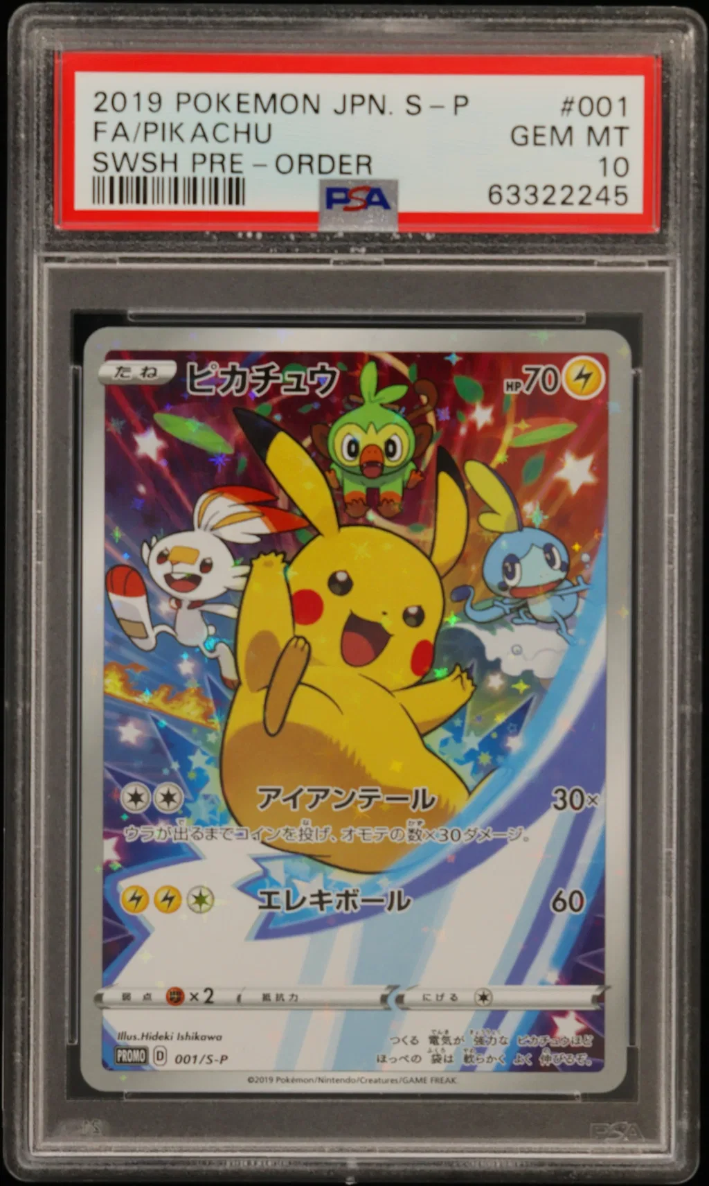 Full Art/Pikachu card artwork