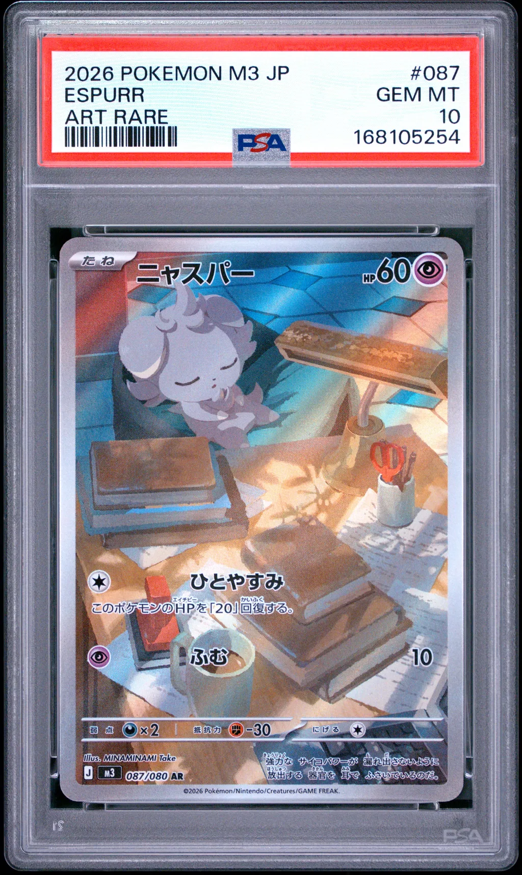 Espurr card artwork
