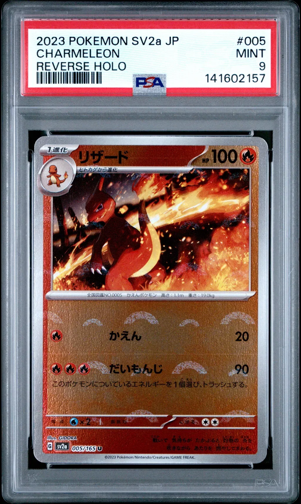 Charmeleon card artwork