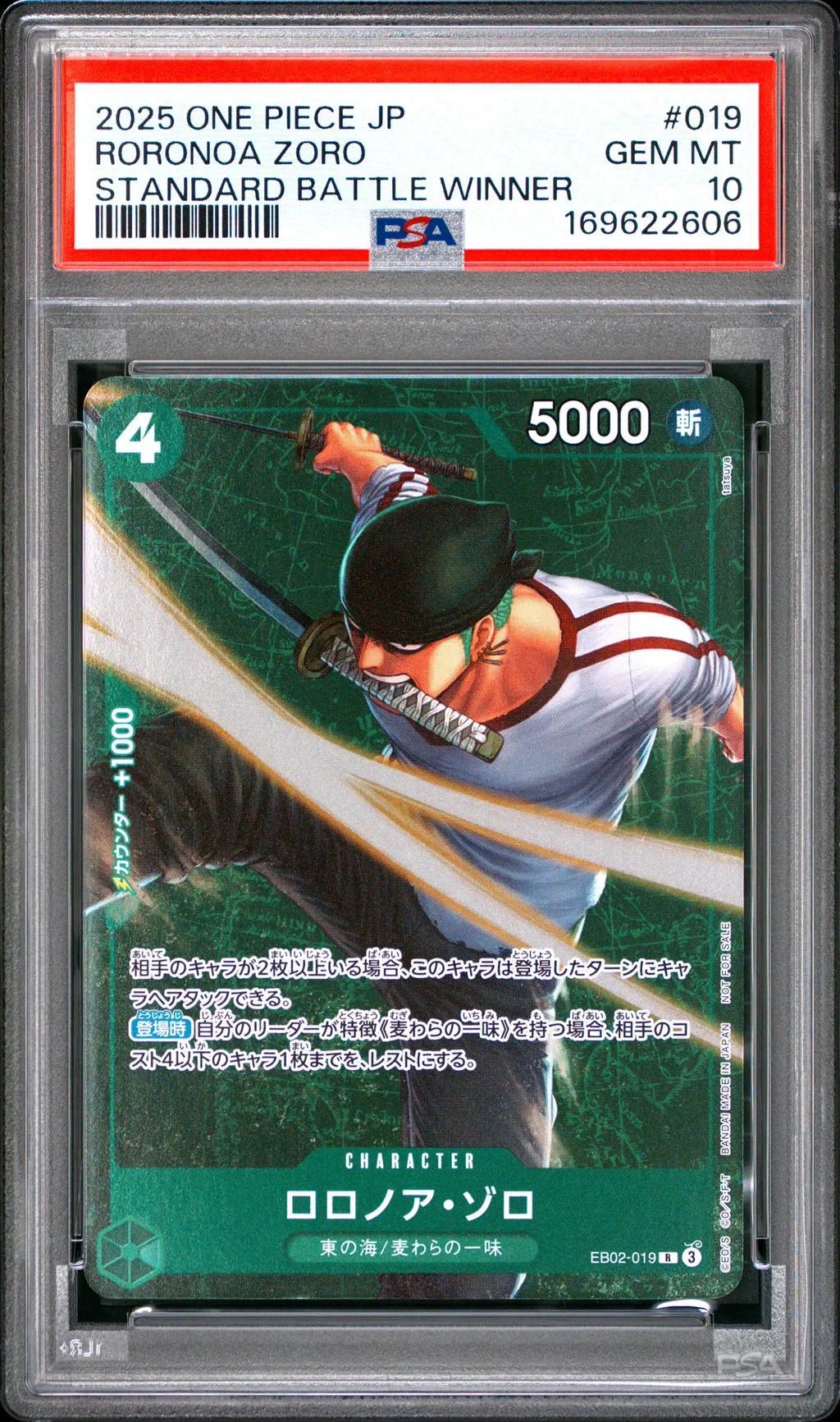 Roronoa Zoro card artwork