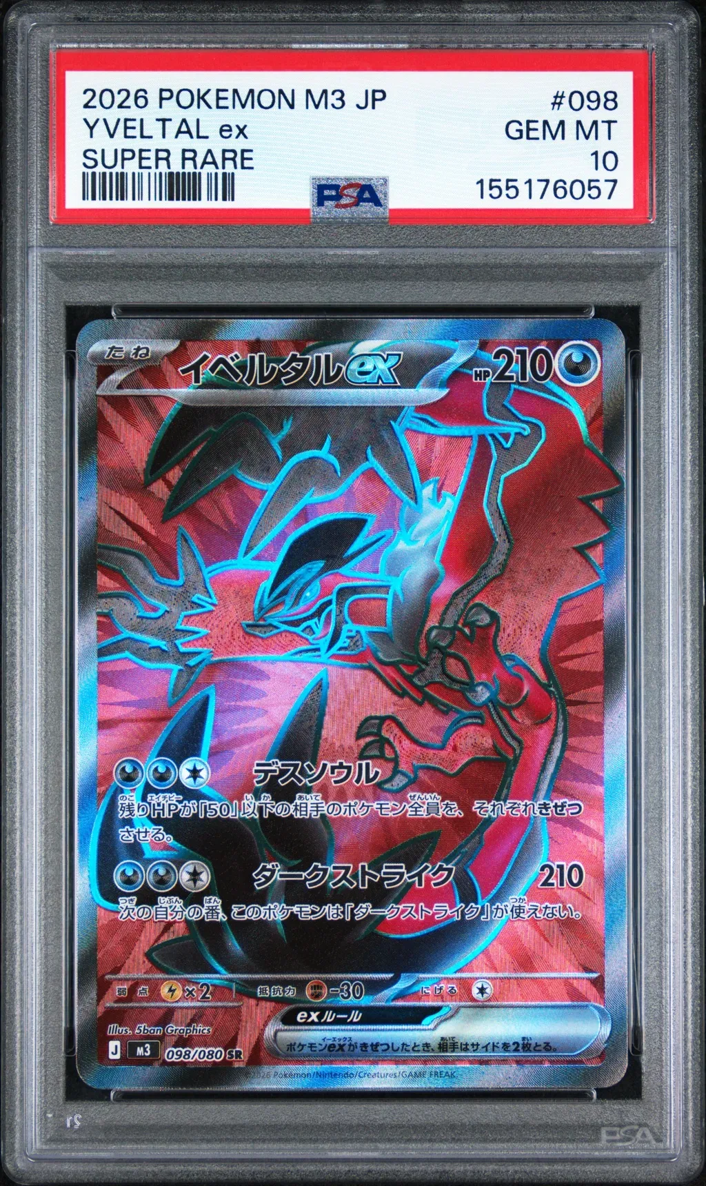 Yveltal EX card artwork
