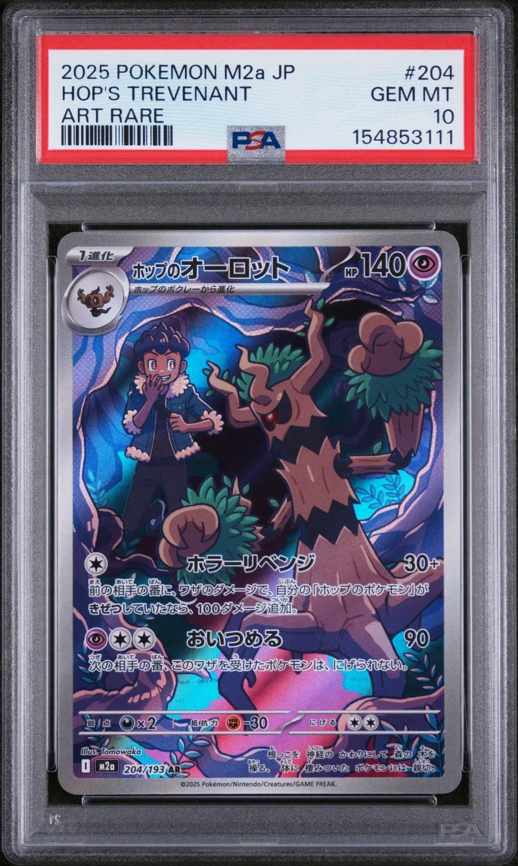 2025 #204 Hop'S Trevenant PSA 10 Japanese M2a-Mega Dream Ex