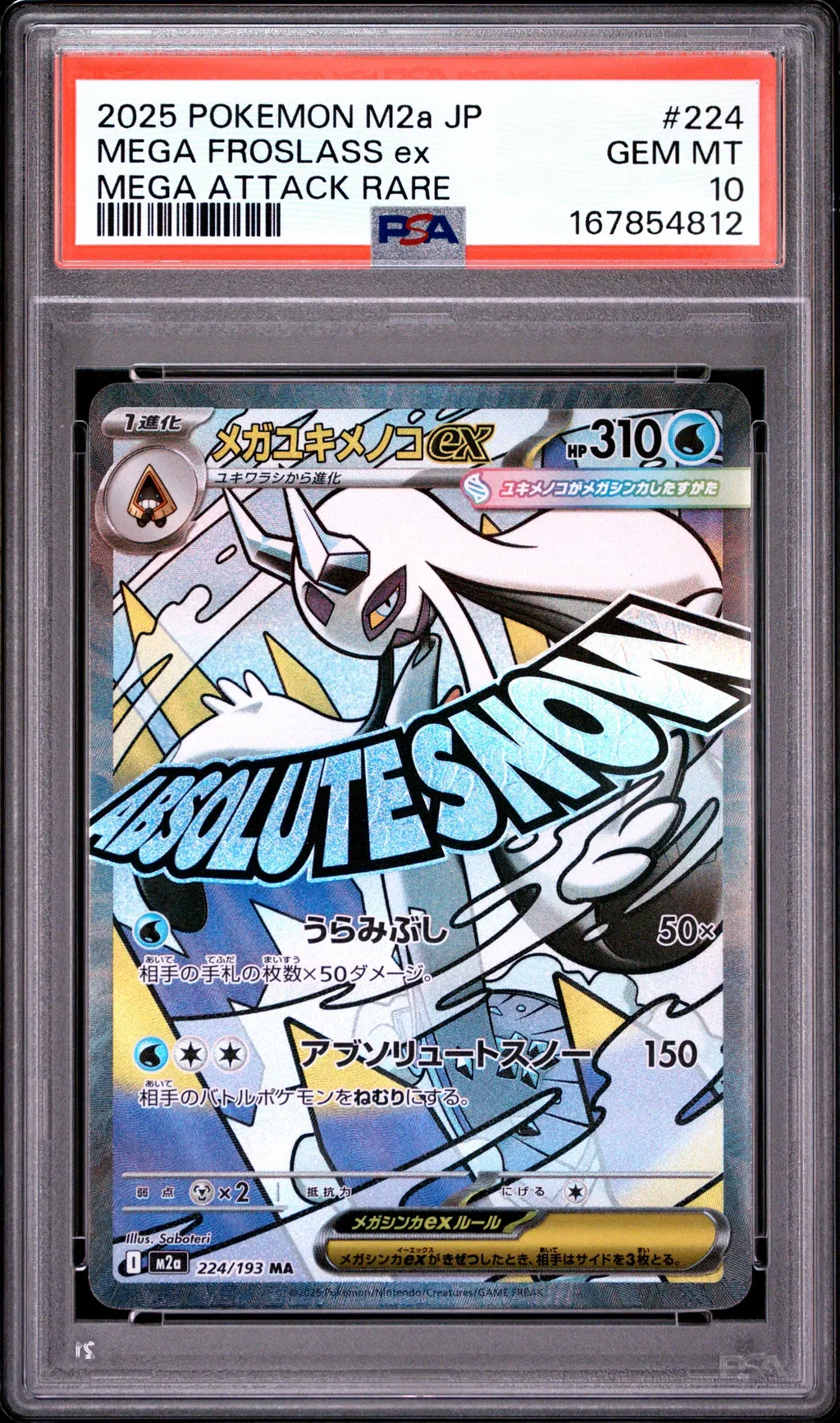 2025 #224 Mega Froslass Ex PSA 10 Japanese M2a-Mega Dream Ex