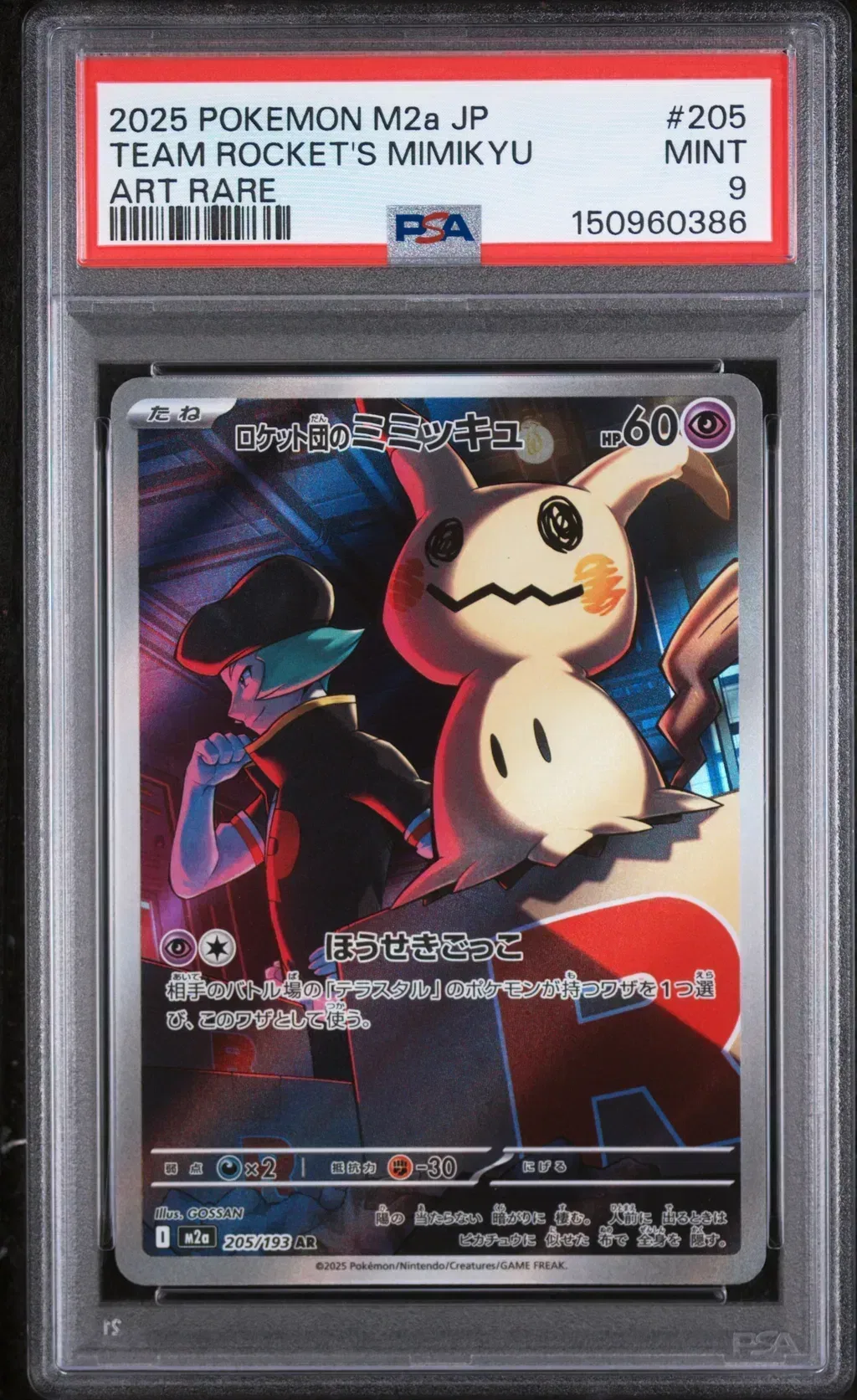 2025 #205 Team Rocket'S Mimikyu PSA 9 Japanese M2a-Mega Dream Ex