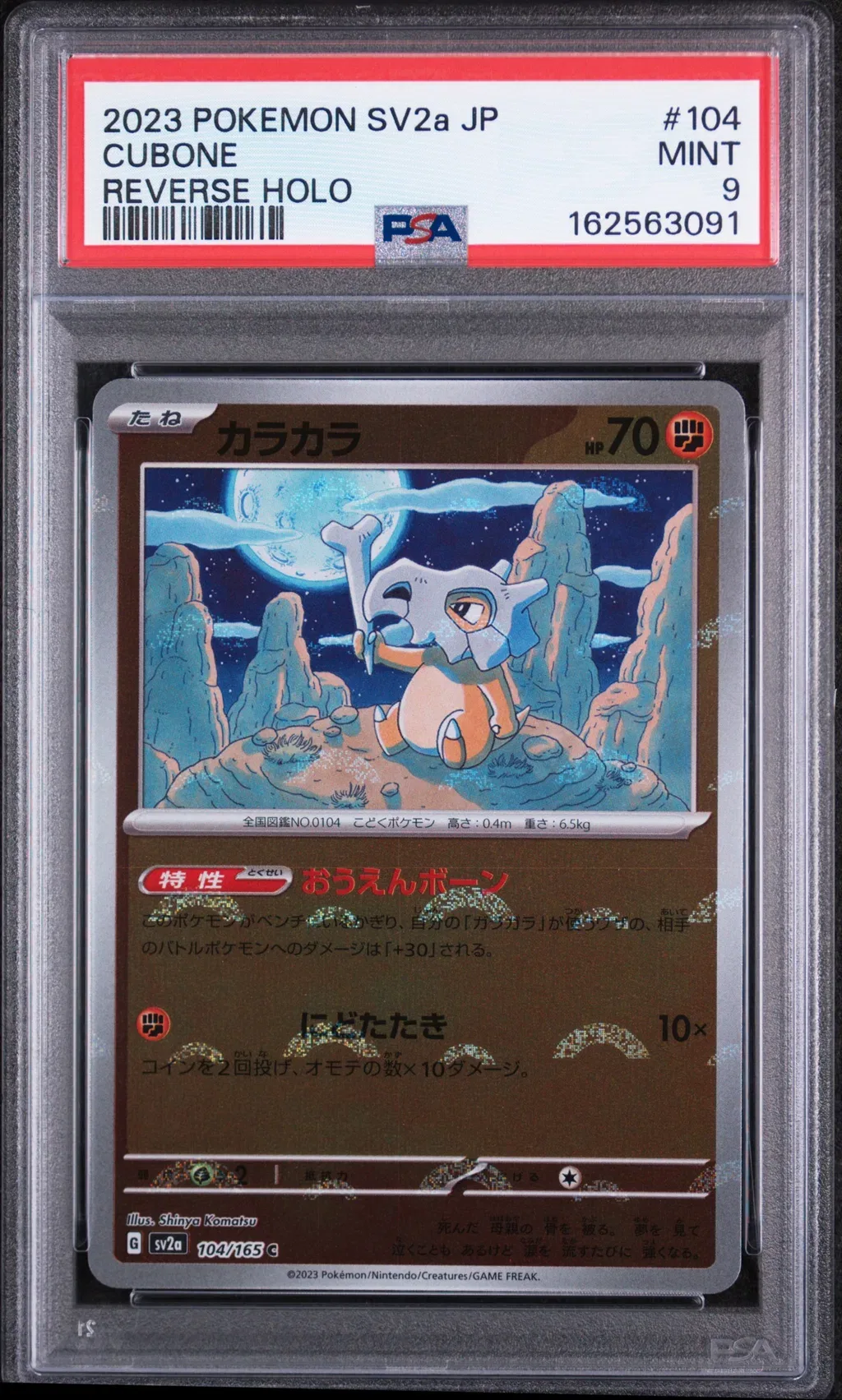 2023 #104 Cubone Reverse Holo PSA 9 Japanese Sv2a-Pokemon Card 151