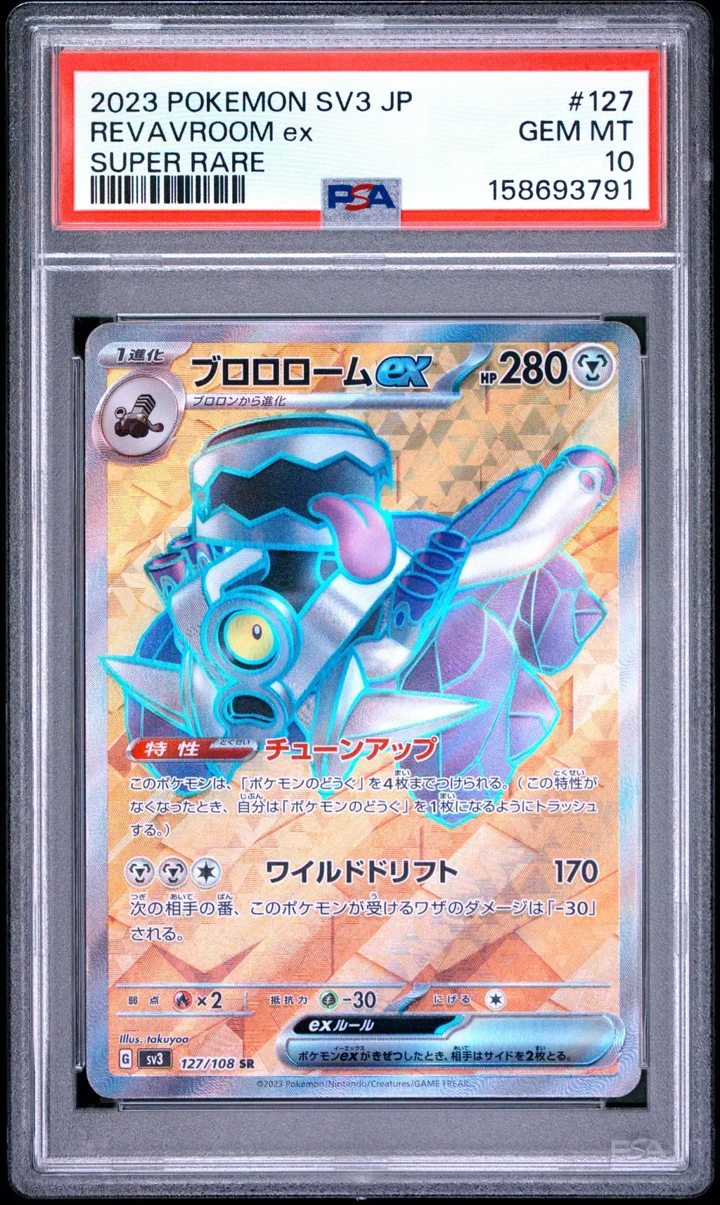 2023 #127 Revavroom Ex PSA 10 Japanese Sv3-Ruler Of The Black Flame