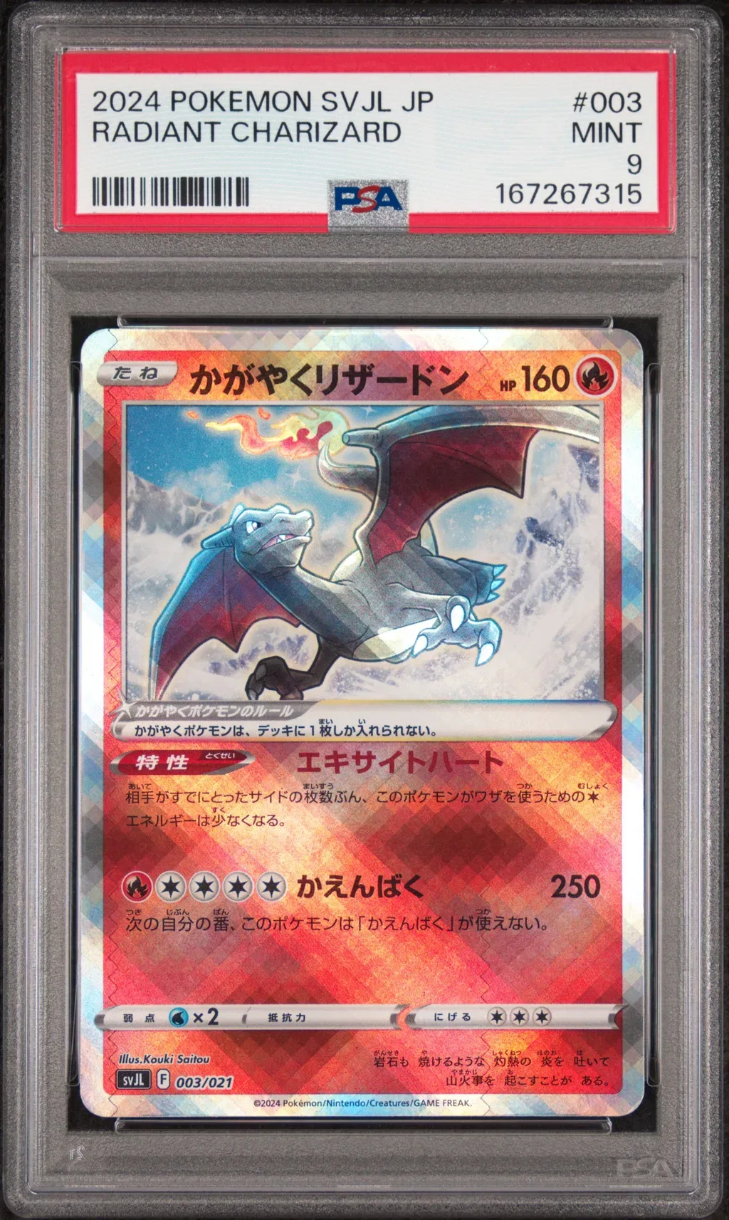 2024 #003 Radiant Charizard PSA 9 Japanese Svjl-Battle Master Deck Terastal Charizard Ex