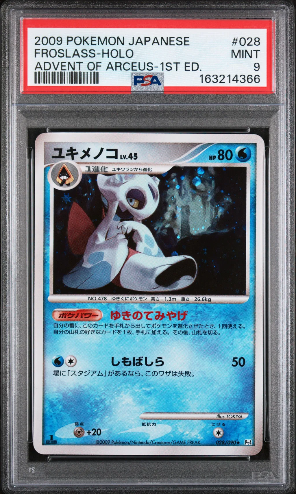 Froslass-Holo card artwork