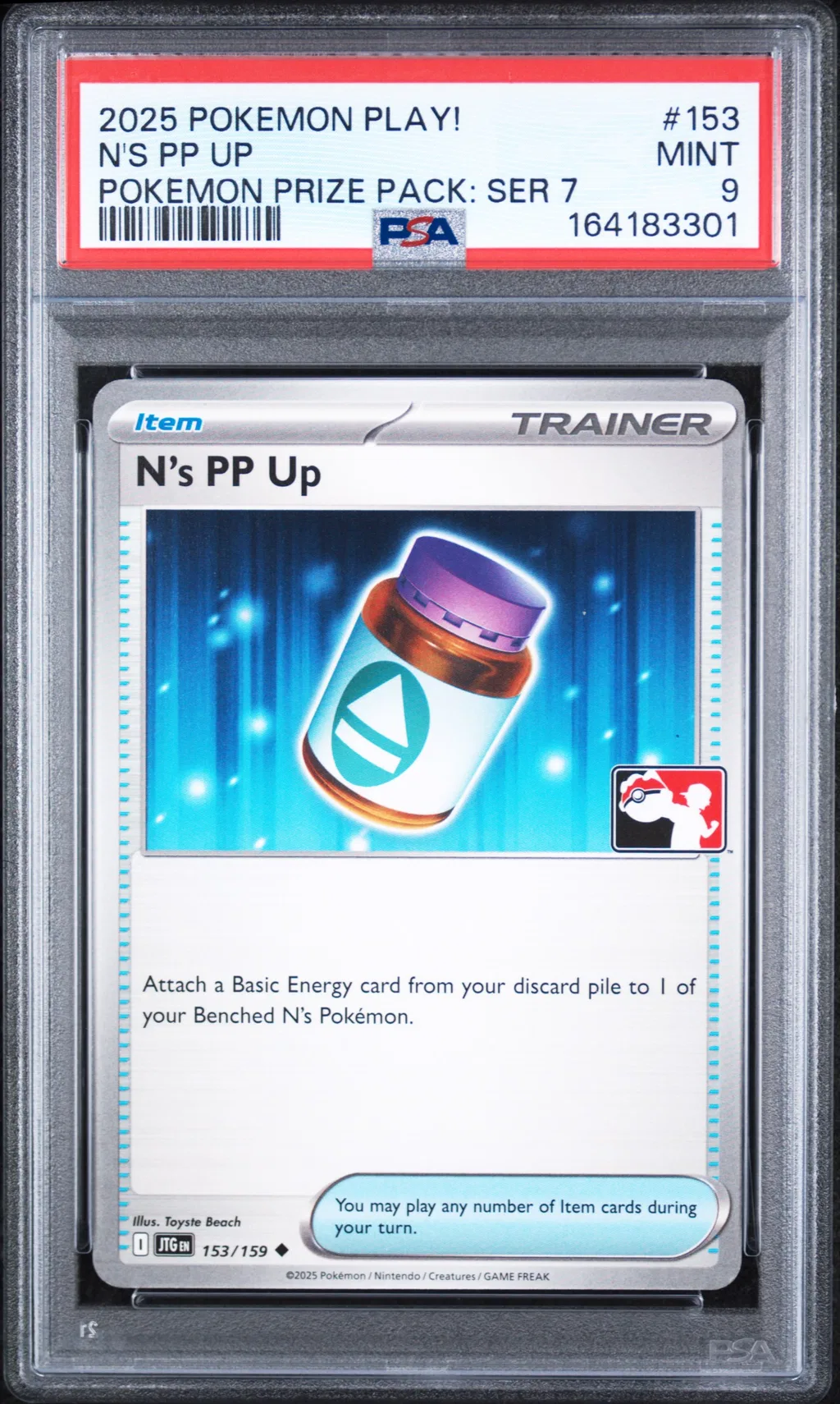 N's PP Up card artwork