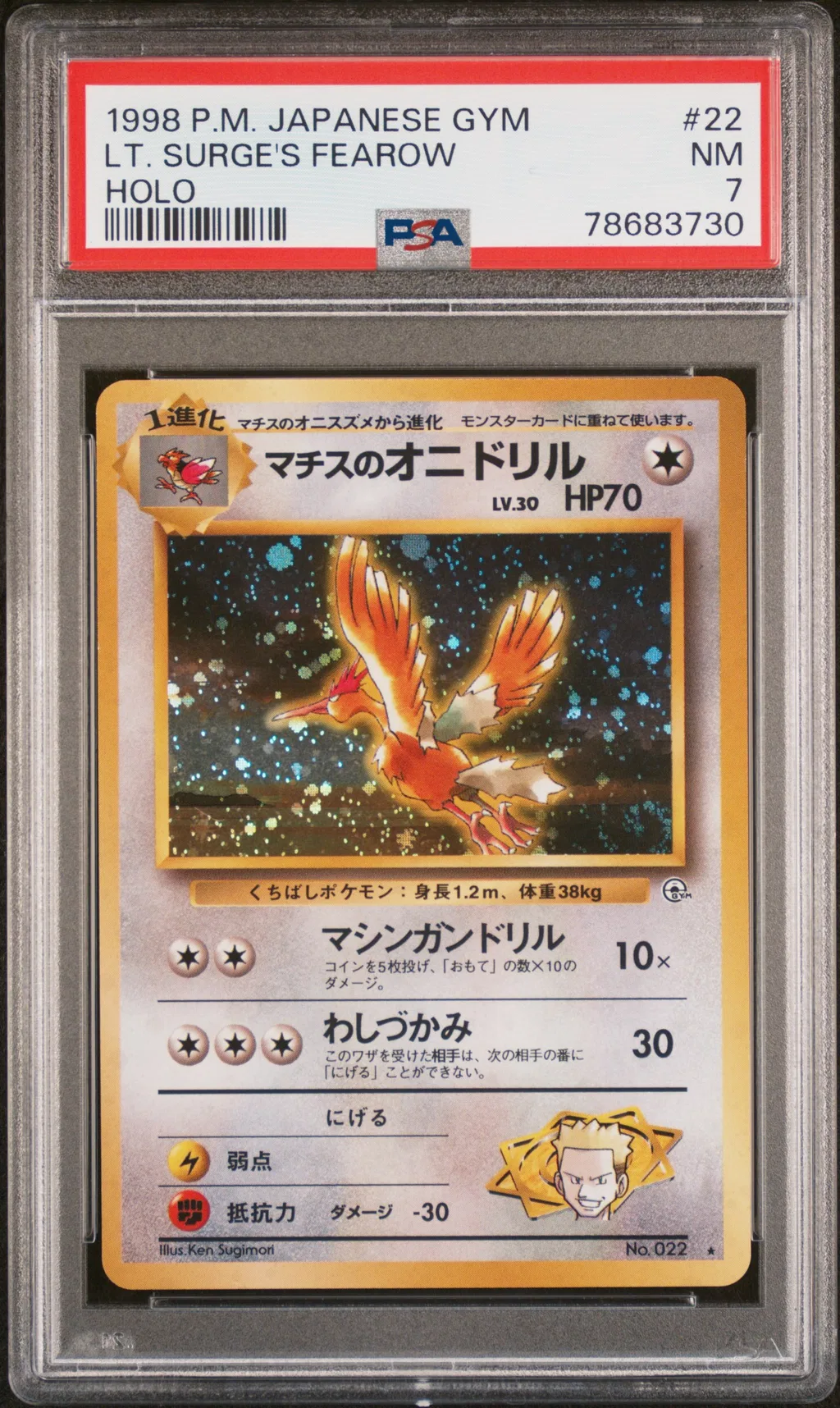 LT. Surge's Fearow-Holo card artwork