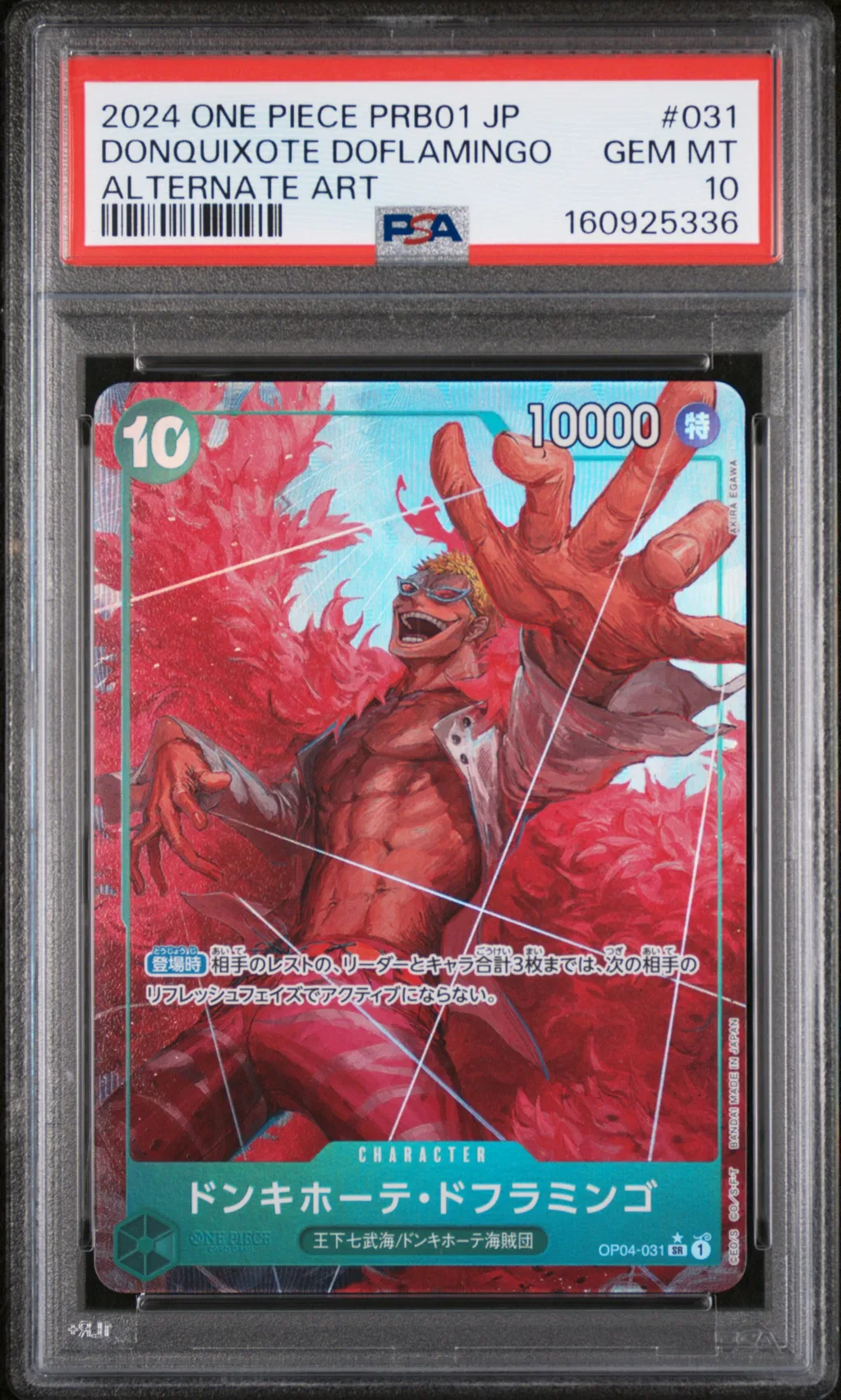 Donquixote Doflamingo card artwork