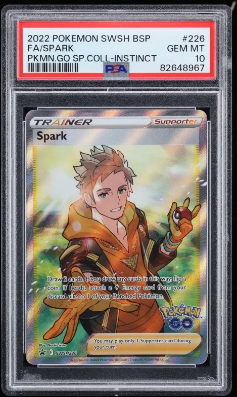 Full Art/Spark card artwork