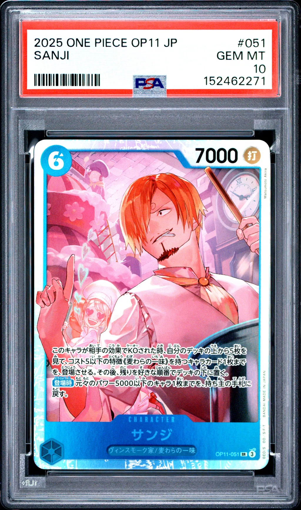 Sanji card artwork