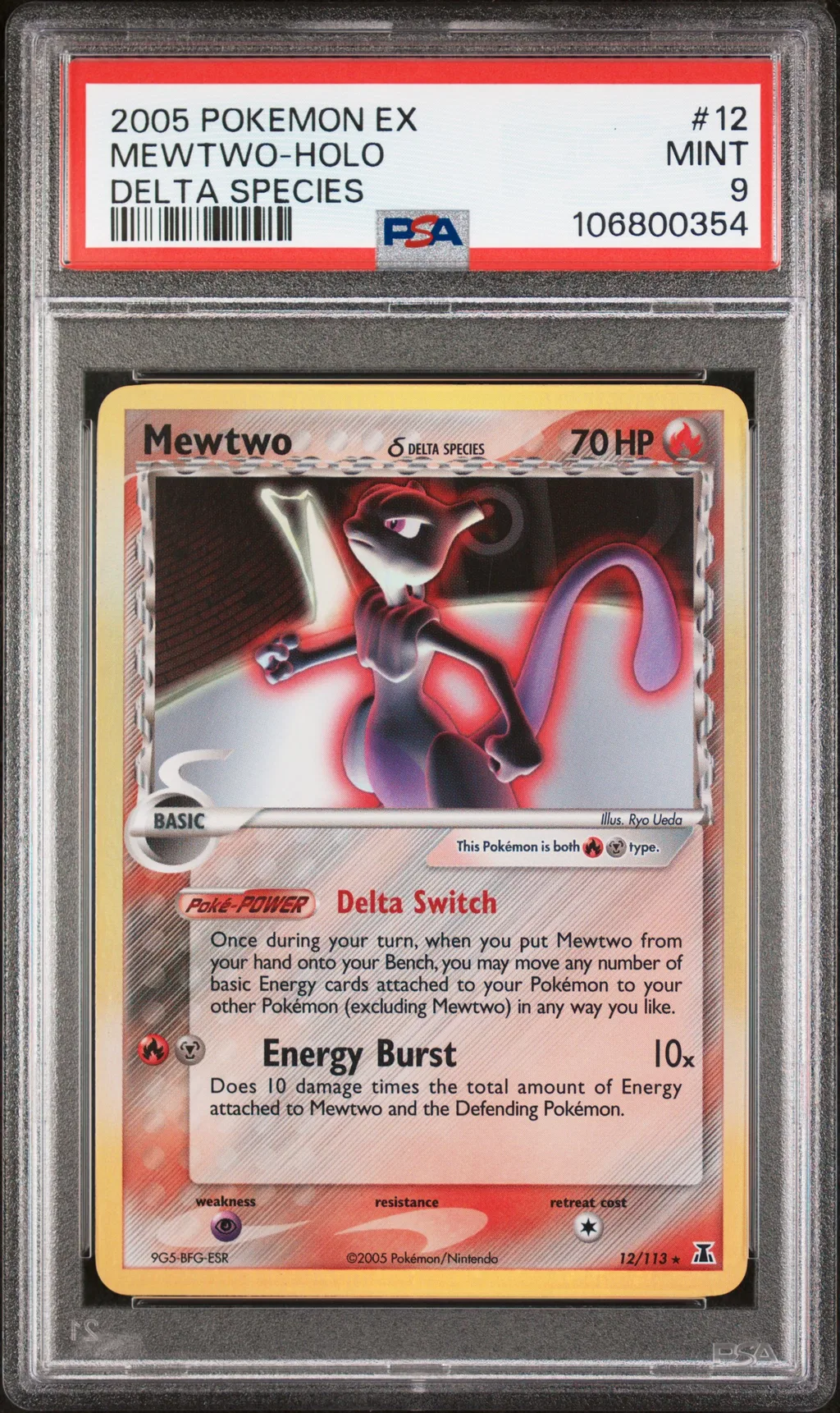 Mewtwo-Holo card artwork