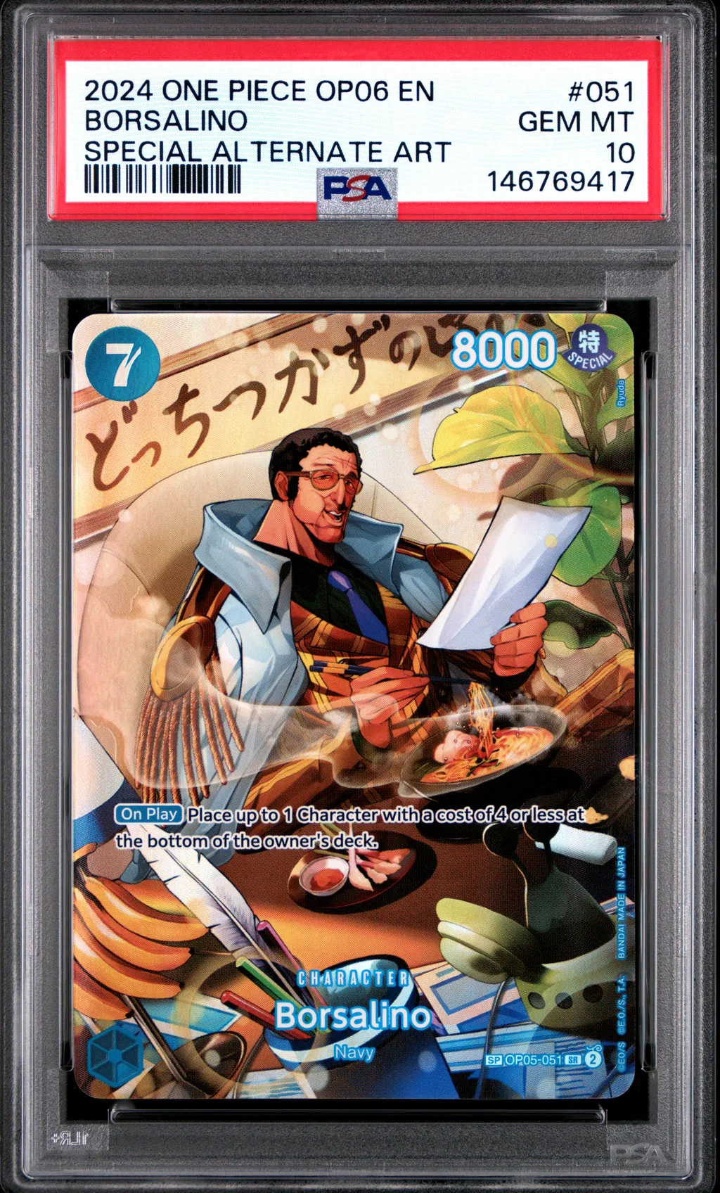 Borsalino card artwork
