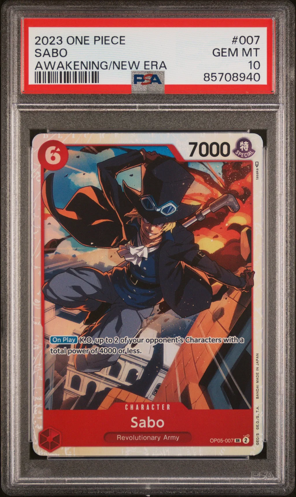 Sabo card artwork