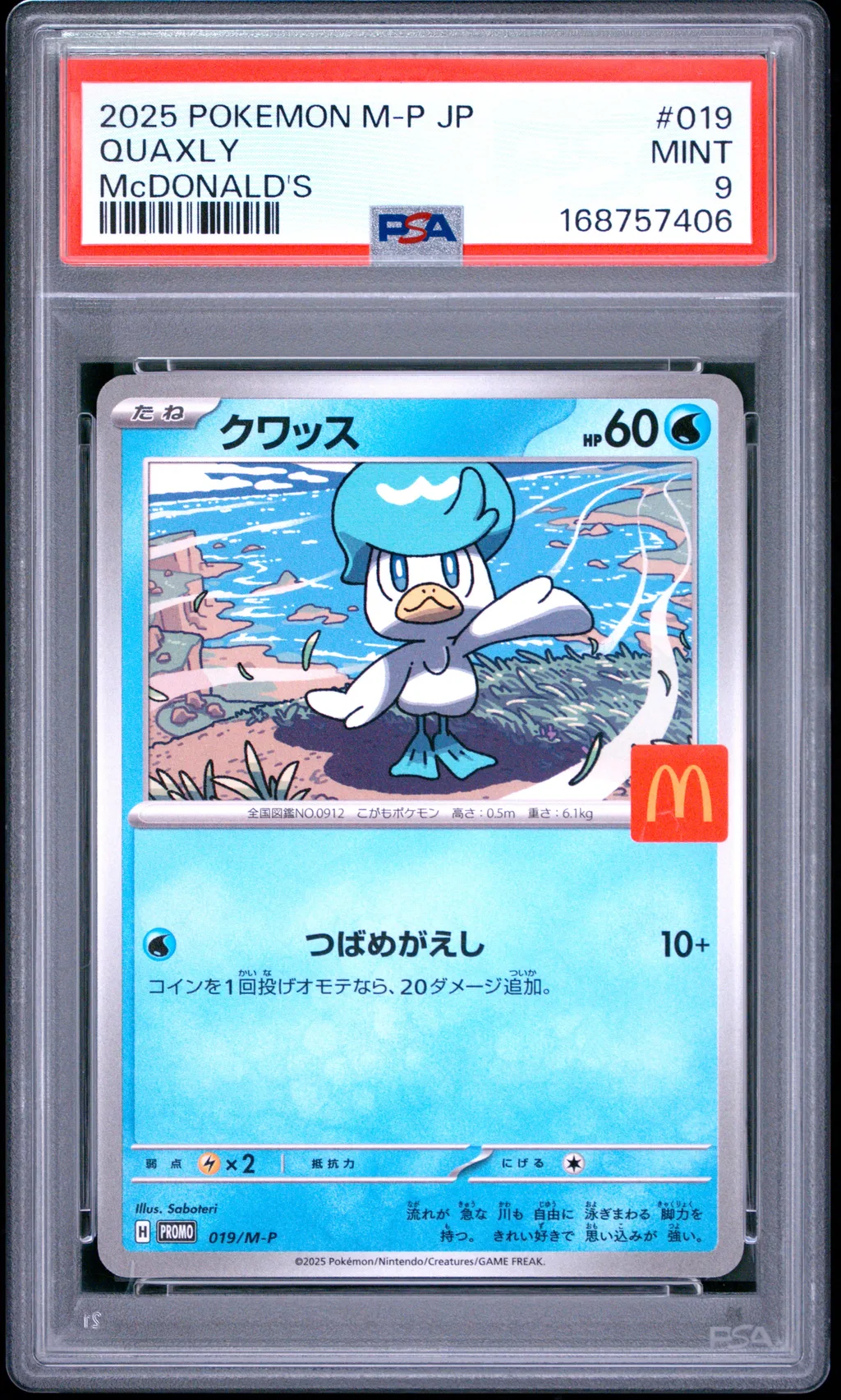 2025 #019 Quaxly PSA 9 Japanese M-P Promo