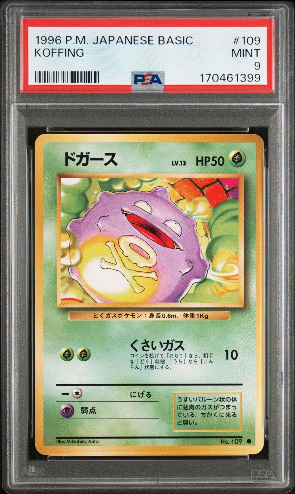 Koffing card artwork