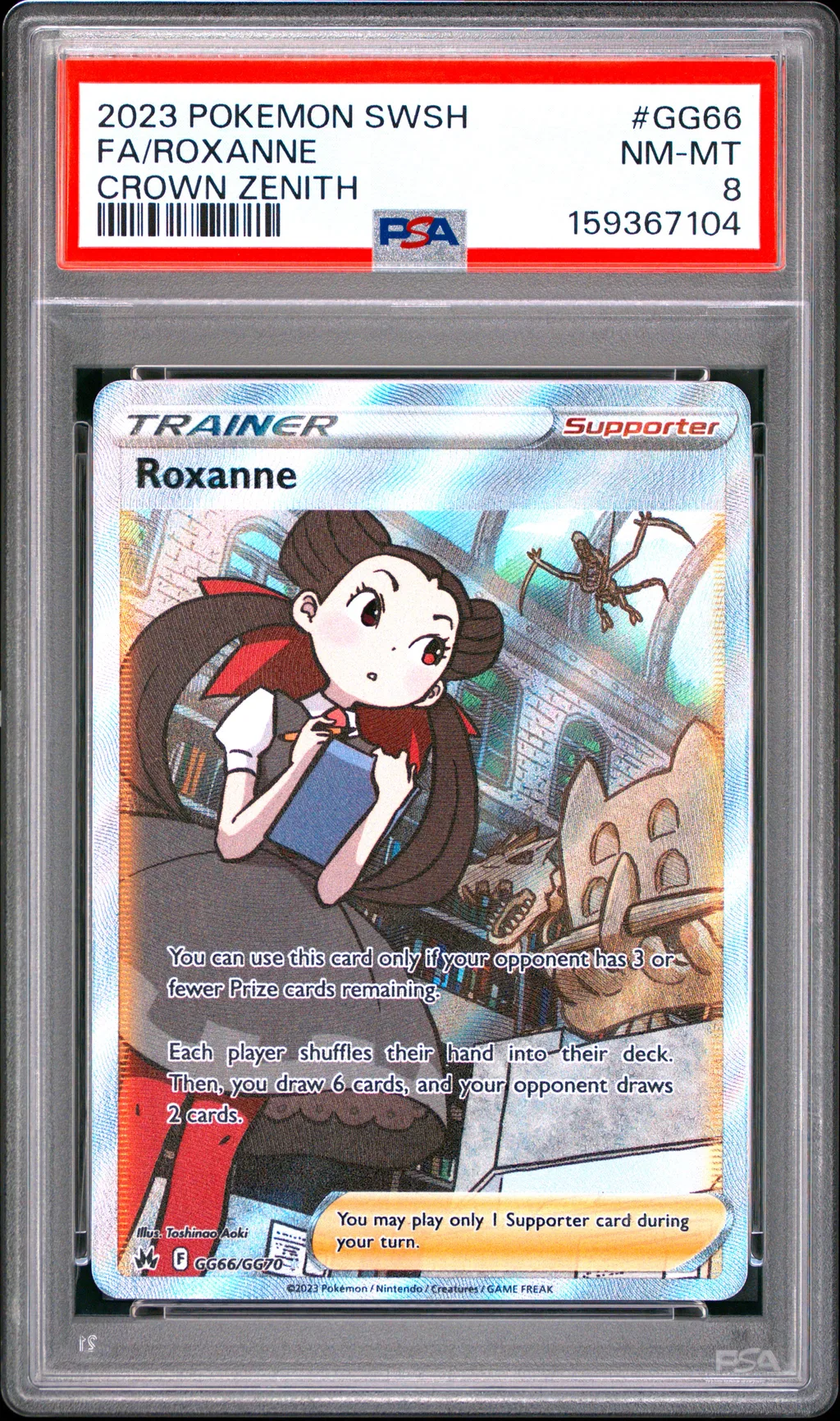 Full Art/Roxanne card artwork