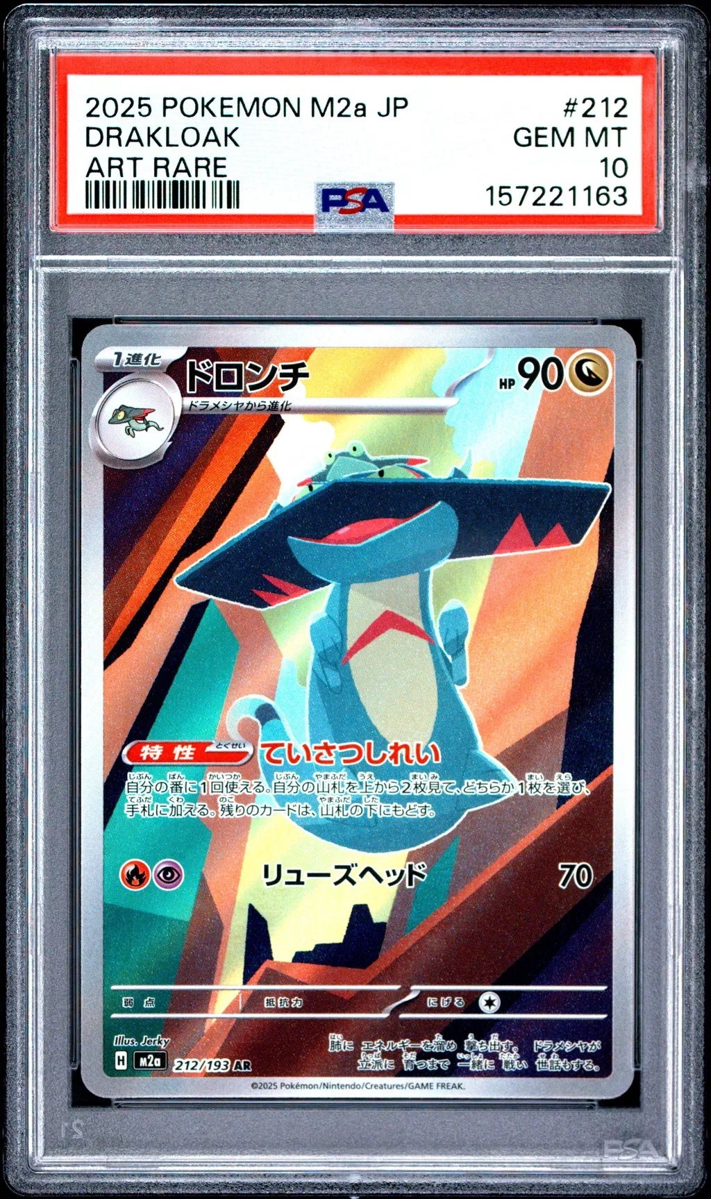 2025 #212 Drakloak PSA 10 Japanese M2a-Mega Dream Ex