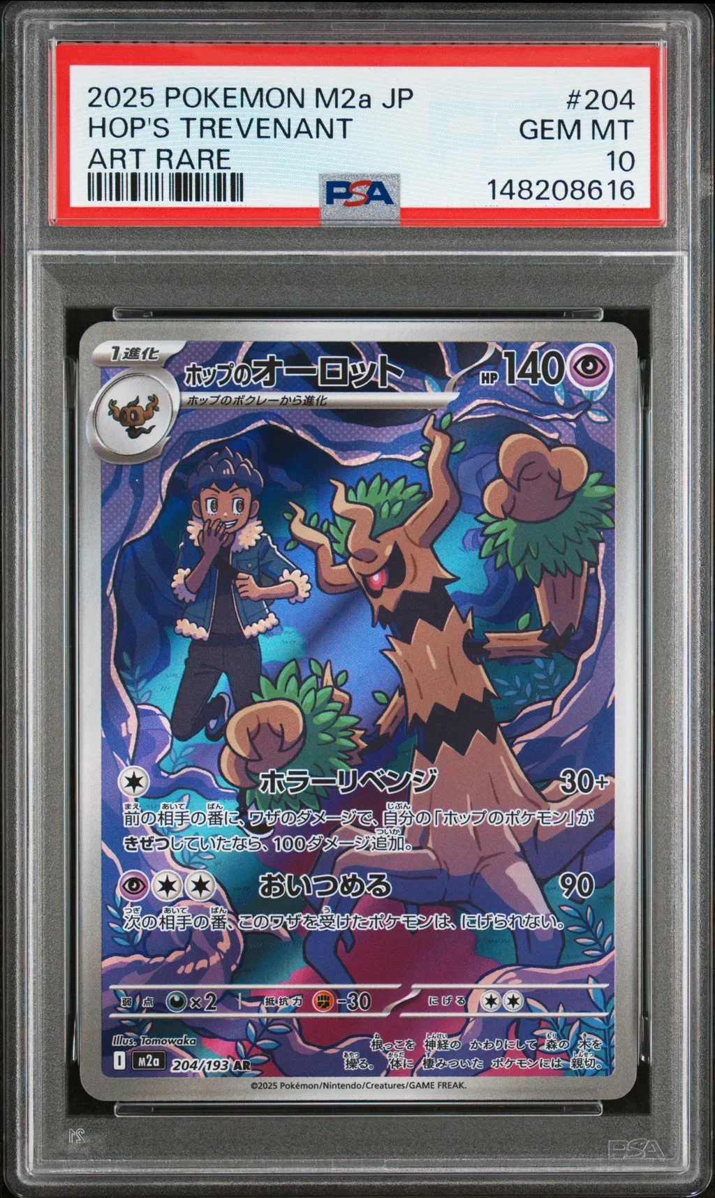 2025 #204 Hop'S Trevenant PSA 10 Japanese M2a-Mega Dream Ex