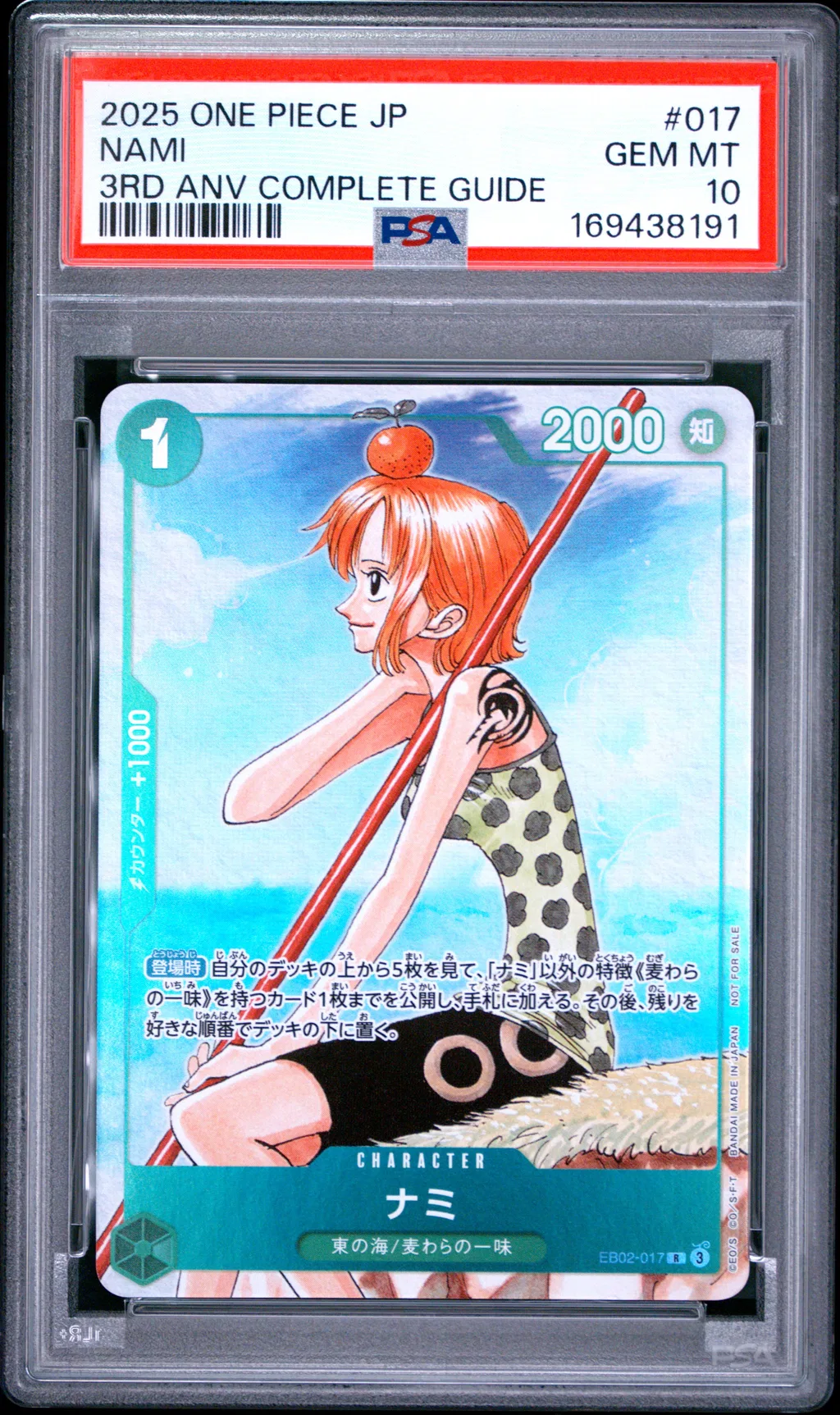 Nami card artwork