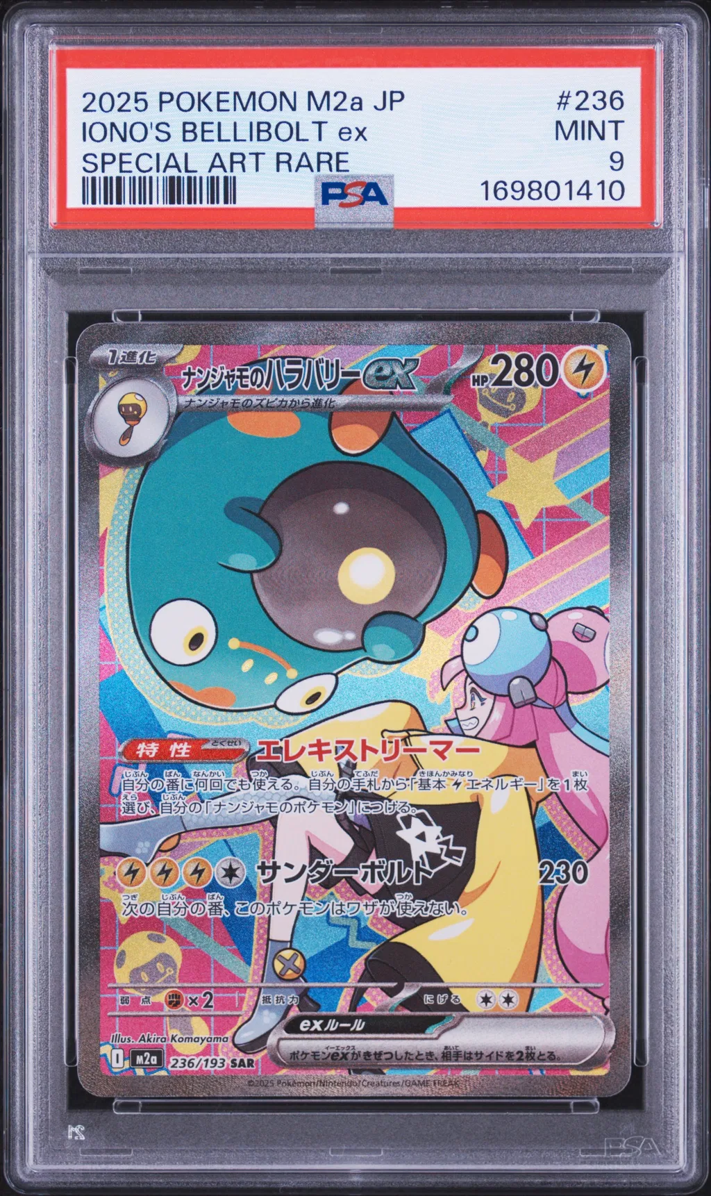 Iono's Bellibolt EX card artwork