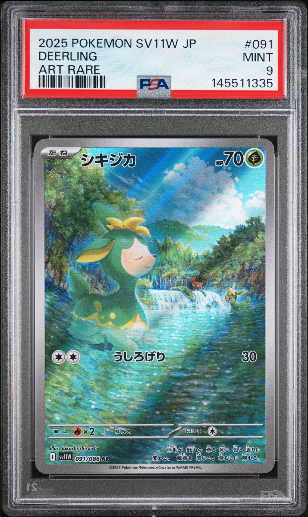 Deerling card artwork