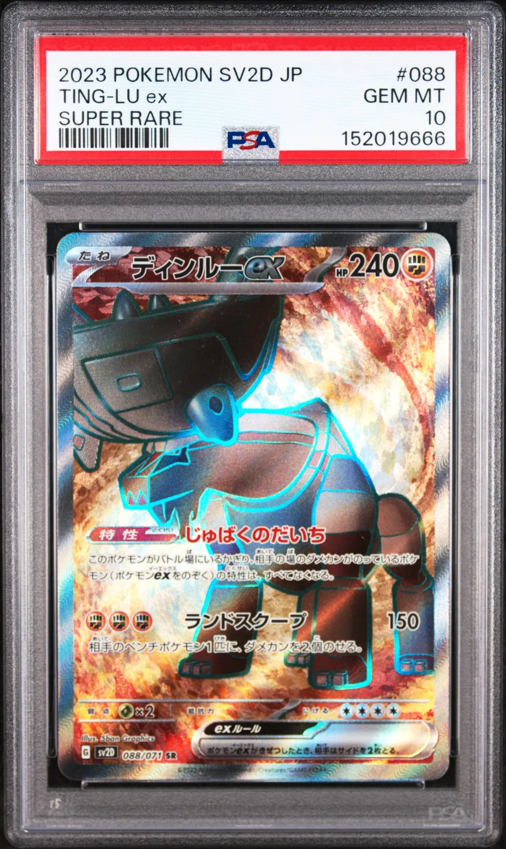 Ting-LU EX card artwork