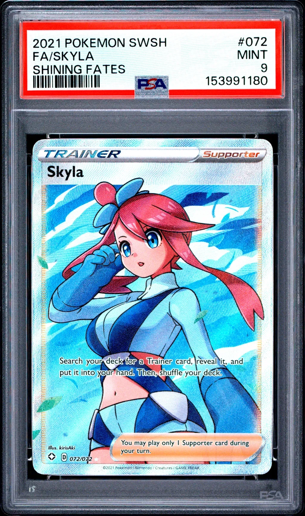Full Art/Skyla card artwork