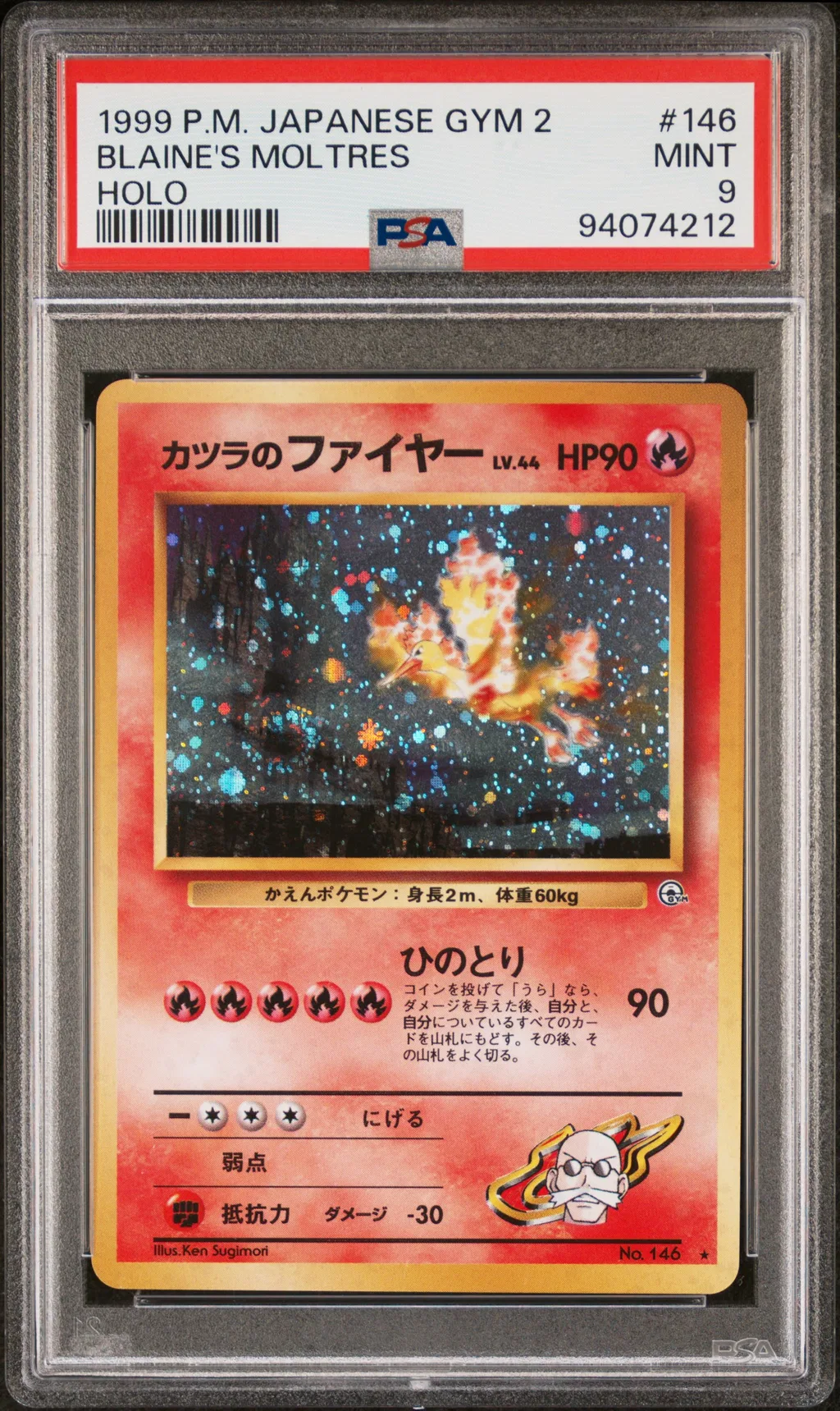 Blaine's Moltres-Holo card artwork