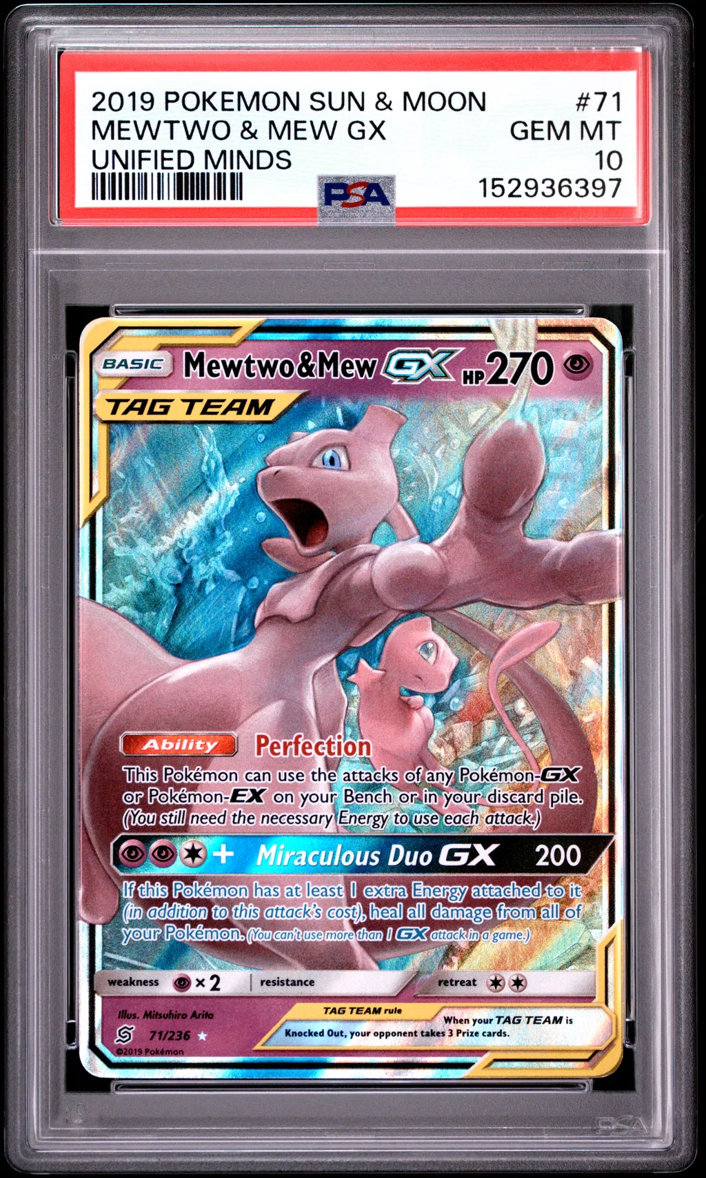 Mewtwo & Mew GX card artwork