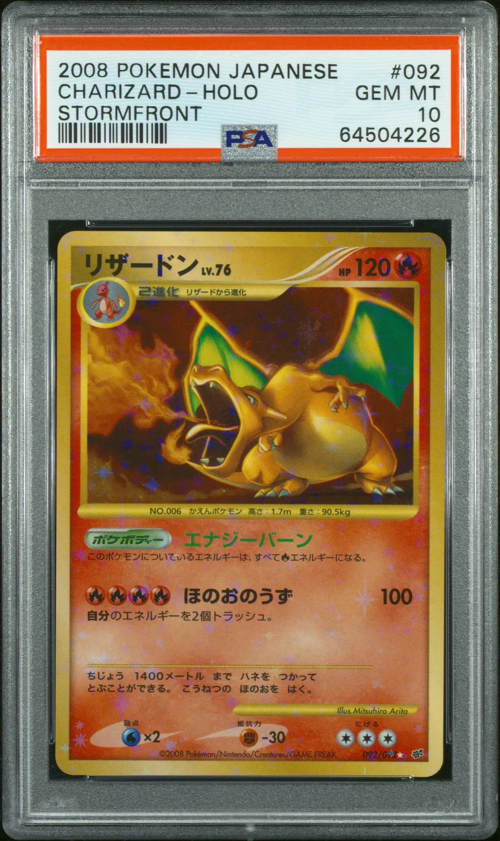 Charizard-Holo card artwork