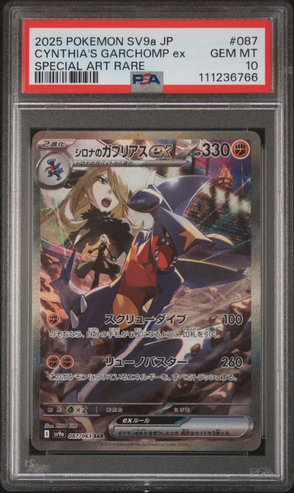 2025 #087 Cynthia'S Garchomp Ex PSA 10 Japanese Sv9a-Heat Wave Arena