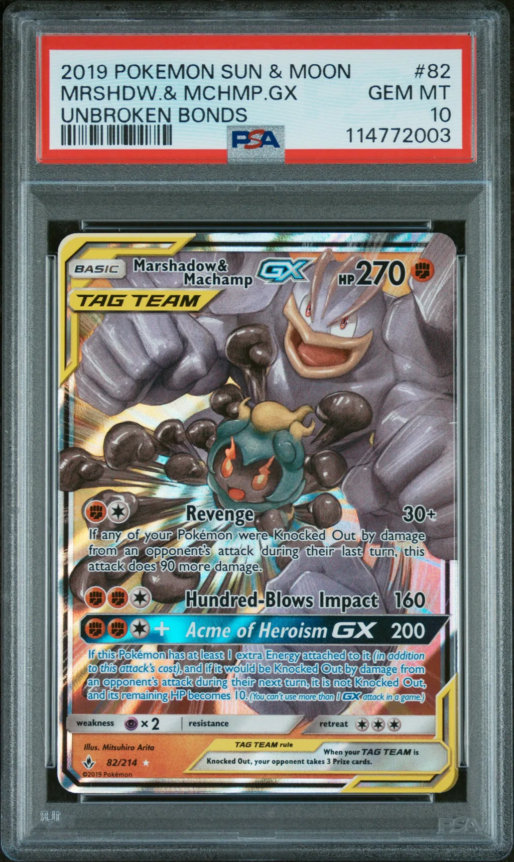 Marshadow & Machamp GX card artwork